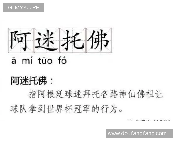 球迷炸锅：战术解析这一行为引热议！