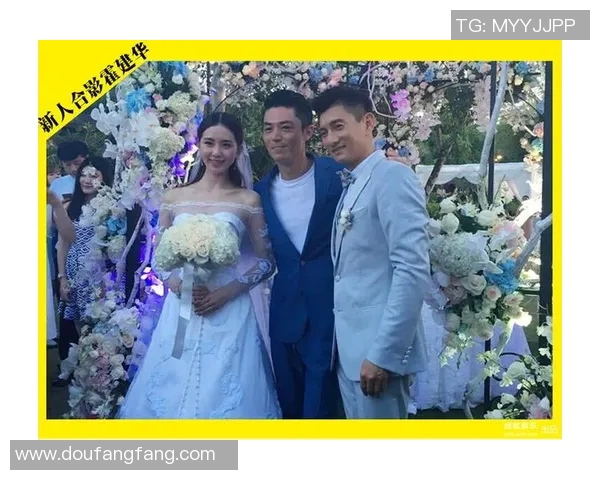球星婚礼背后的甜蜜故事 揭开伴侣身份与幸福瞬间